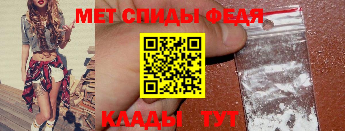 АМФЕТАМИН VHQ Ачинск