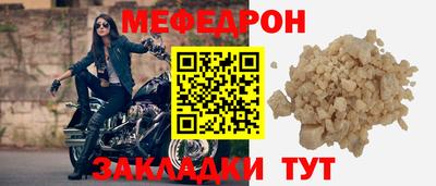 бошки Туймазы