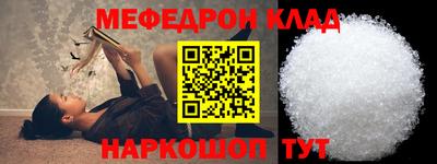 бошки Туймазы
