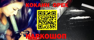 бошки Туймазы