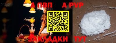 apvp Тулун