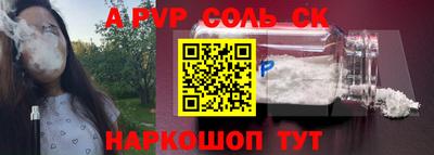 apvp Тулун