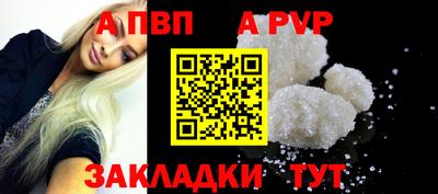 apvp Тулун