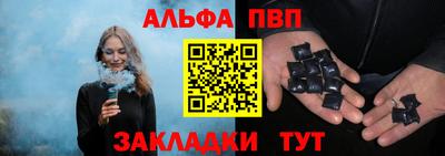 apvp Тулун