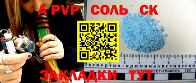 бошки Туймазы