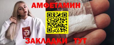 бошки Туймазы