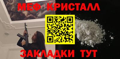 бошки Туймазы
