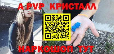 бошки Туймазы