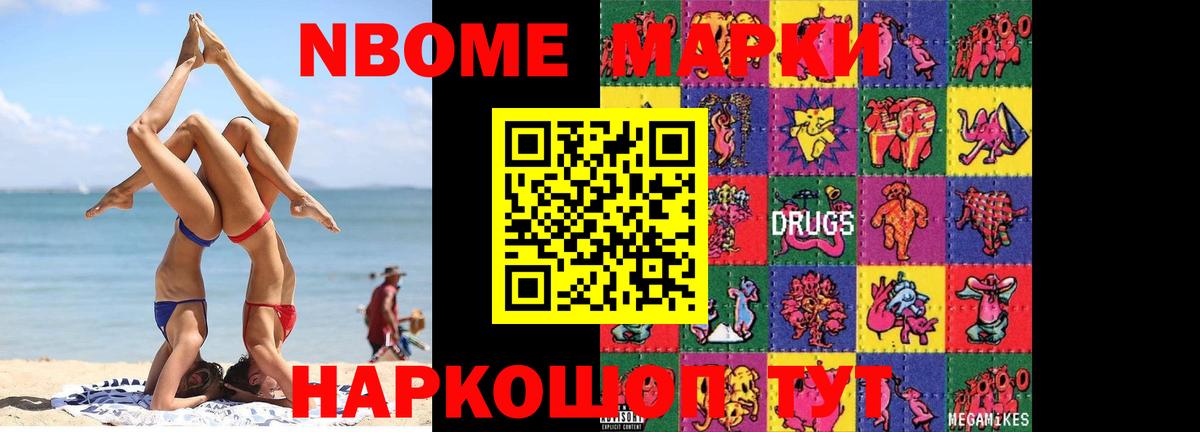LSD-25 экстази ecstasy Ачинск