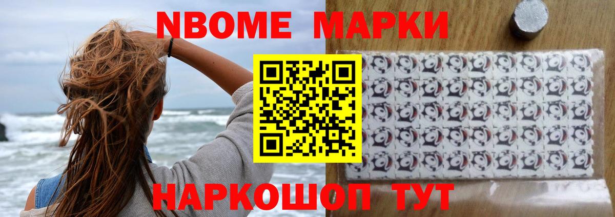 Ачинск  ЛСД экстази ecstasy  Вход с VPN  LSD-25 экстази ecstasy 