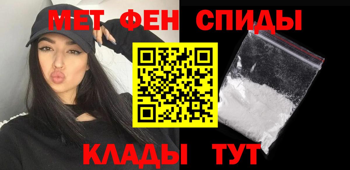 Первитин витя Ачинск