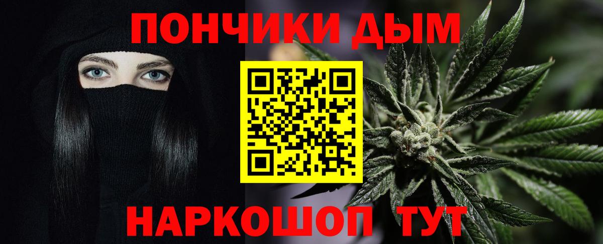 Канабис LSD WEED Ачинск